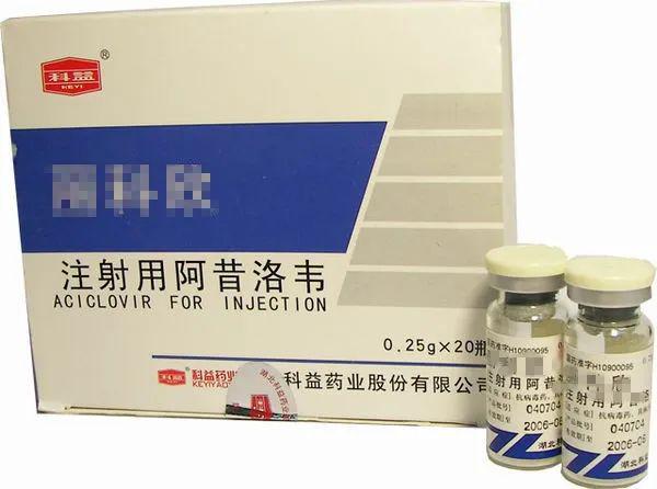 1 阿昔洛韦抗疱疹病毒药物02重组人干扰素α-2b是由单核细胞及淋巴