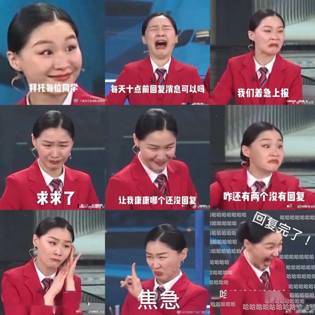 全体同学疫情当前接到辅导员电话微信请理解配合