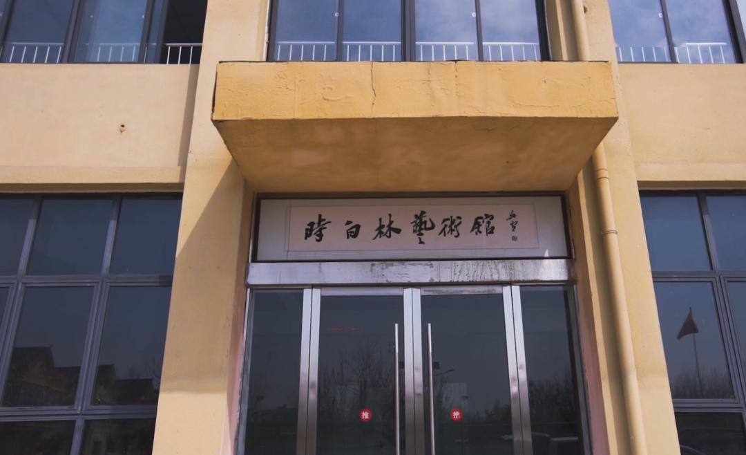 《梁山伯与祝英台》等黄梅戏经典剧目主创——时白林先生的故里