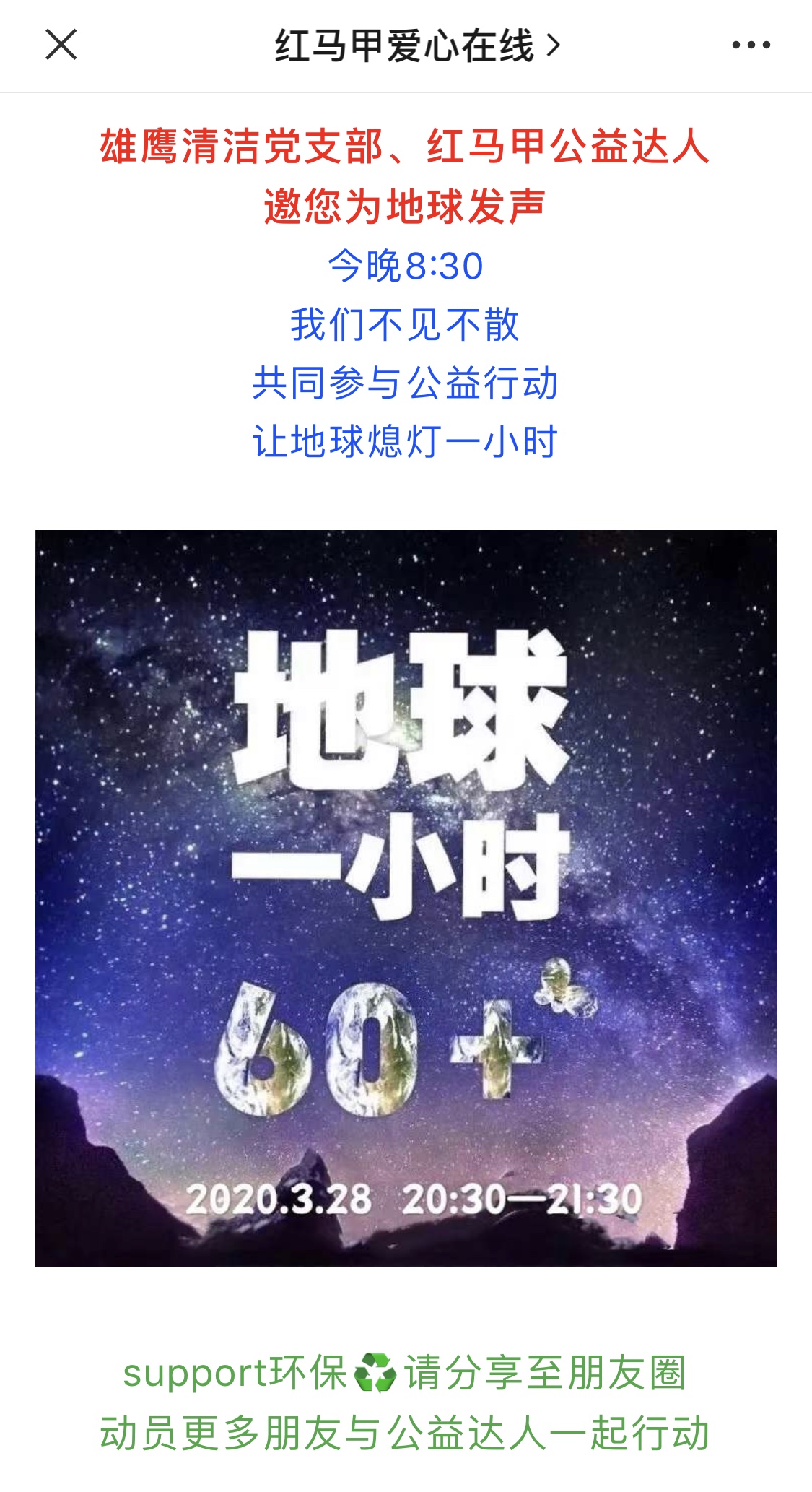 1125_2066竖版 竖屏