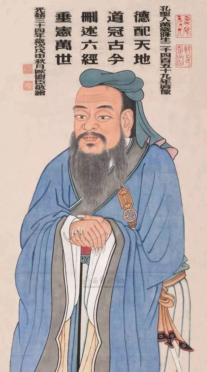 2000多年了你真的读懂孔子了吗