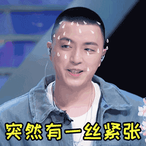 青春有你2表情包系列