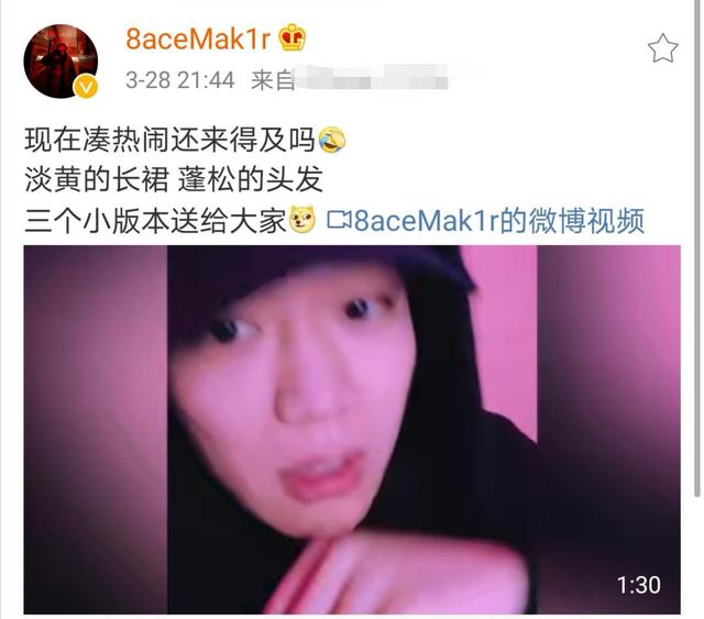 原创国内复出成功范冰冰献声疫情纪录片pgone唱最火rap获赞