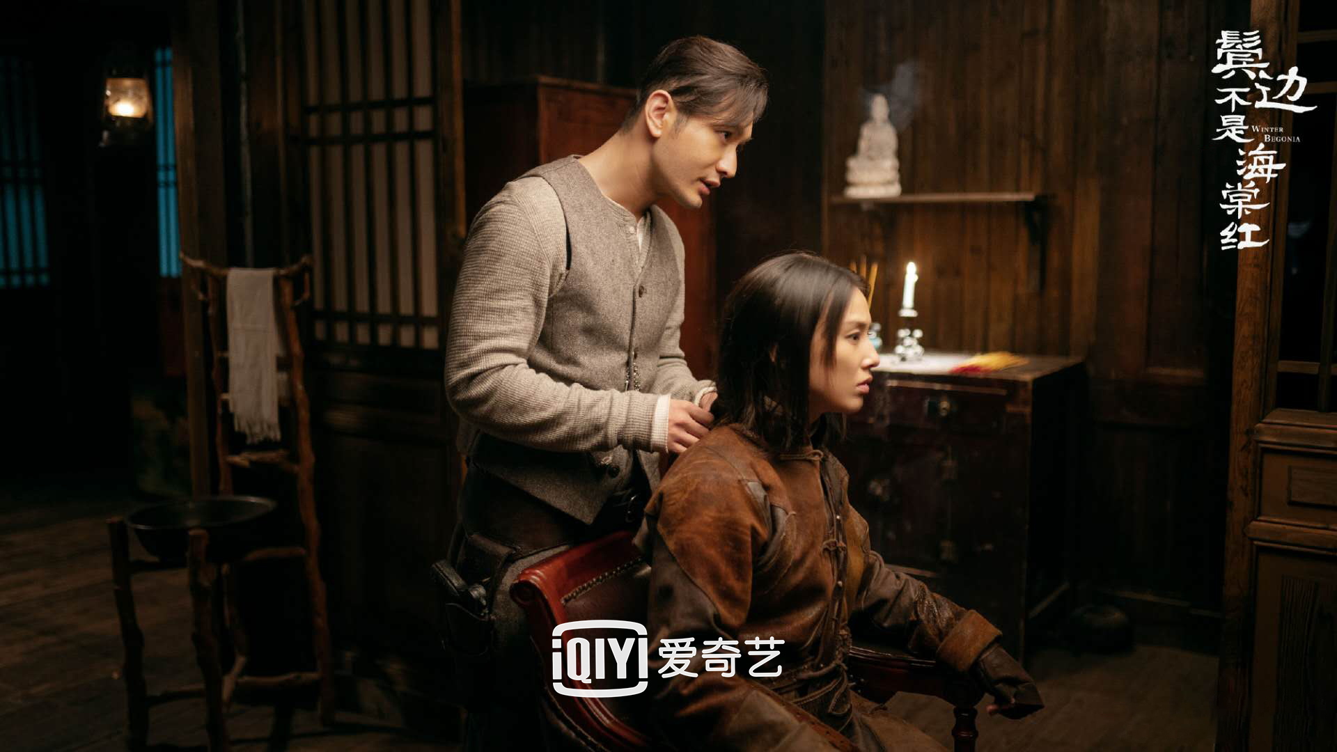 黄晓明被黄圣依强行洞房鬓边不是海棠红加更真带劲