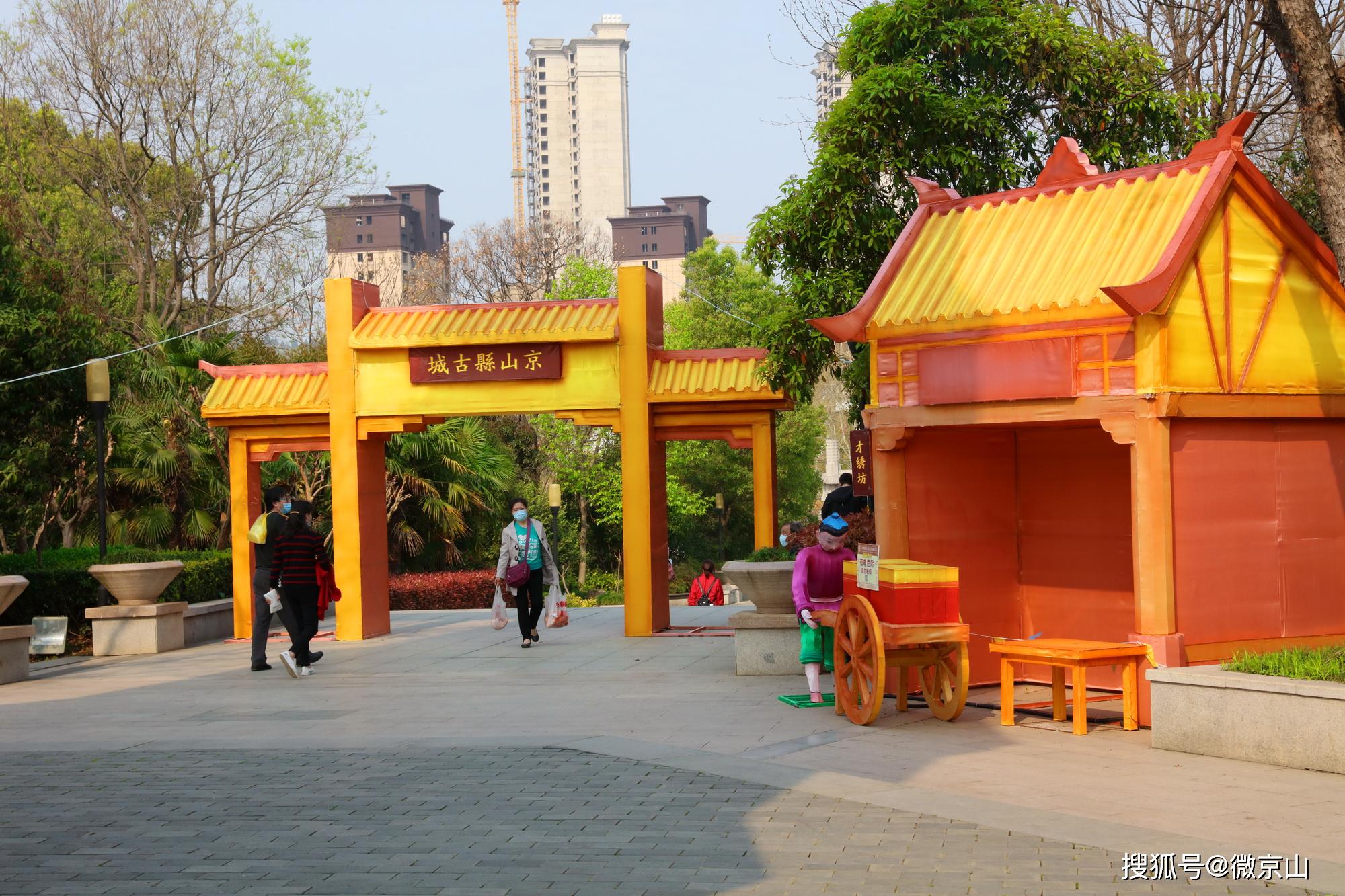 京山文峰公园:疫情消褪,春暖花开,春色撩人