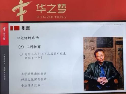 李维新巧妙扬长避短成就精彩人生10版本第四讲