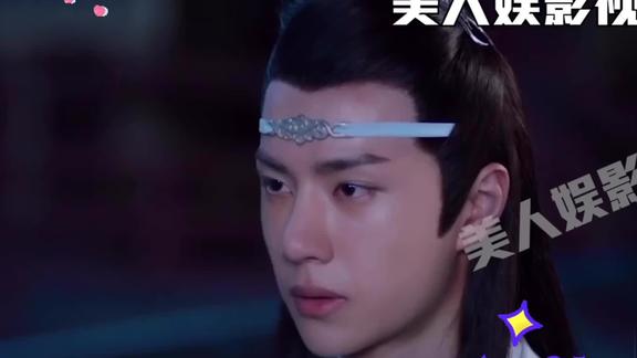 陈情令创意配音魏无羡调侃蓝忘机只有在近视眼的眼里才好看