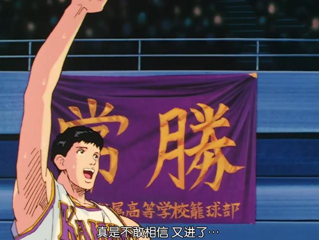 灌篮高手4位三分射手综合比较其中他进攻防守组织一把抓