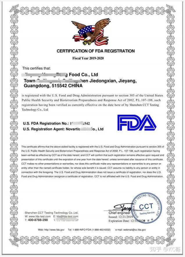 一文读懂口罩出口美国需要的FDA注册_认证