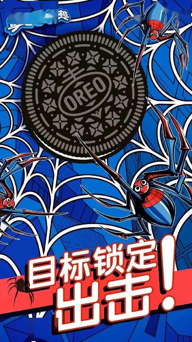 玩创意广告我奥利奥也是不服谁的