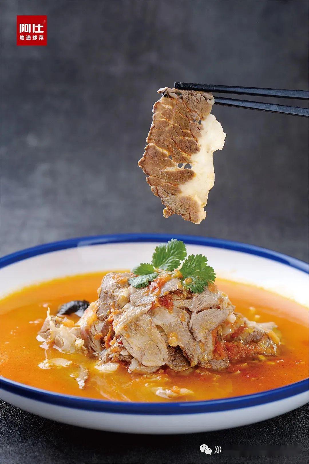 阿庄地道豫菜今天开放堂食