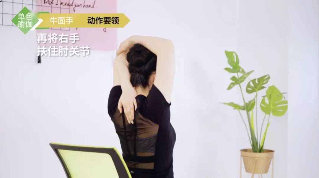 脖子粗还长富贵包用瑜伽拉伸超有效