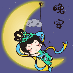 敦煌小姐姐莫玉的小仙女表情包up来喽