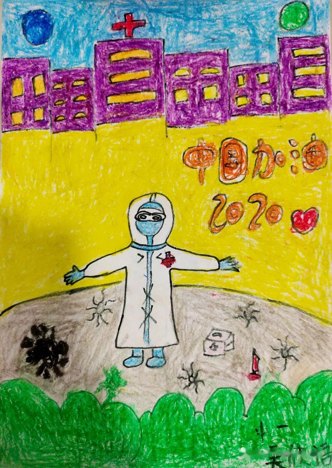 一二三年级抗疫手绘画图片