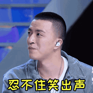 青春有你2表情包系列