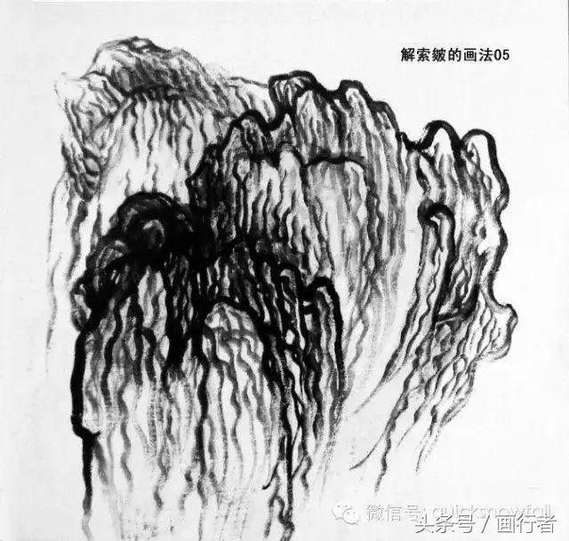 珍贵水墨画画山技法石皴法图文详解步骤