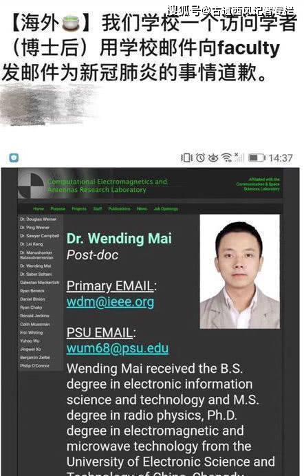 看到这个麦文鼎但所作所为,不由又想到另外几个留