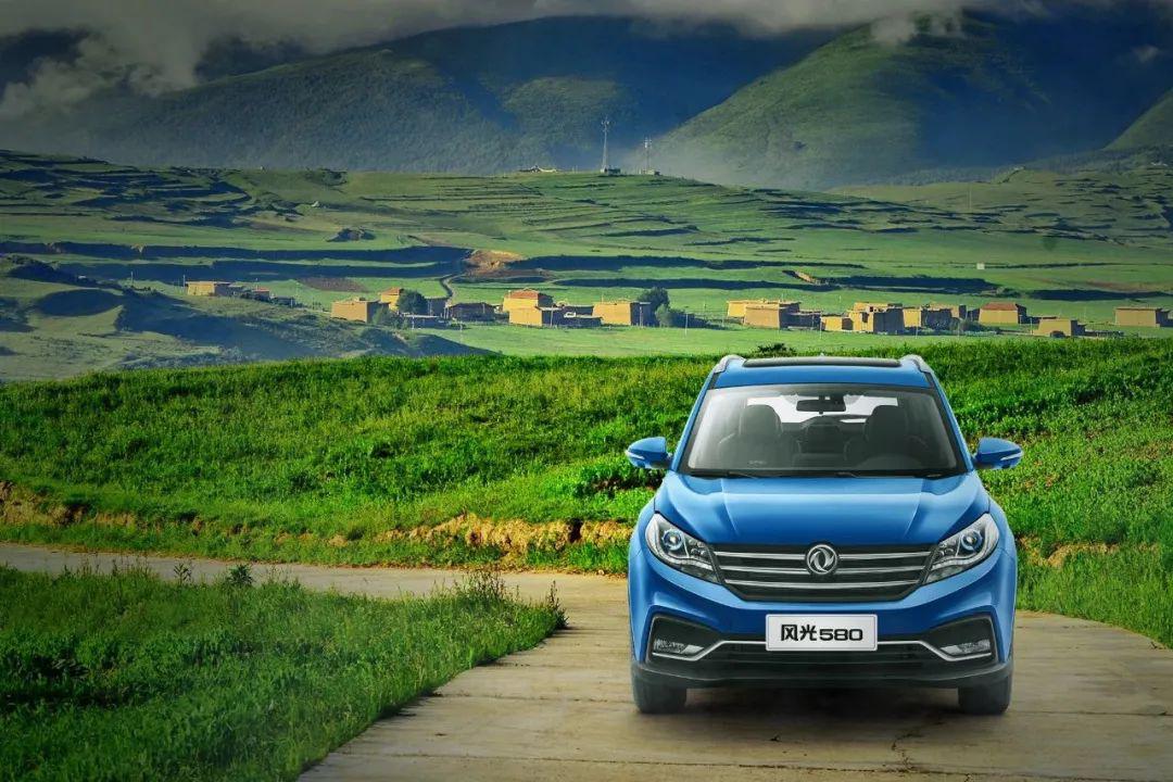 最高钜惠2万元东风风光春风计划震撼来袭