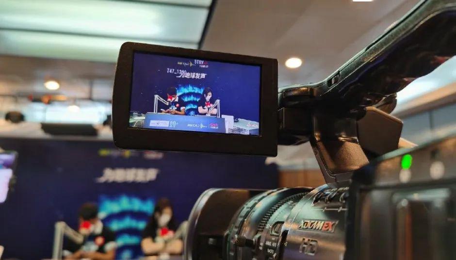 全新融媒体直播2020地球一小时为地球发声保护环境从我做起