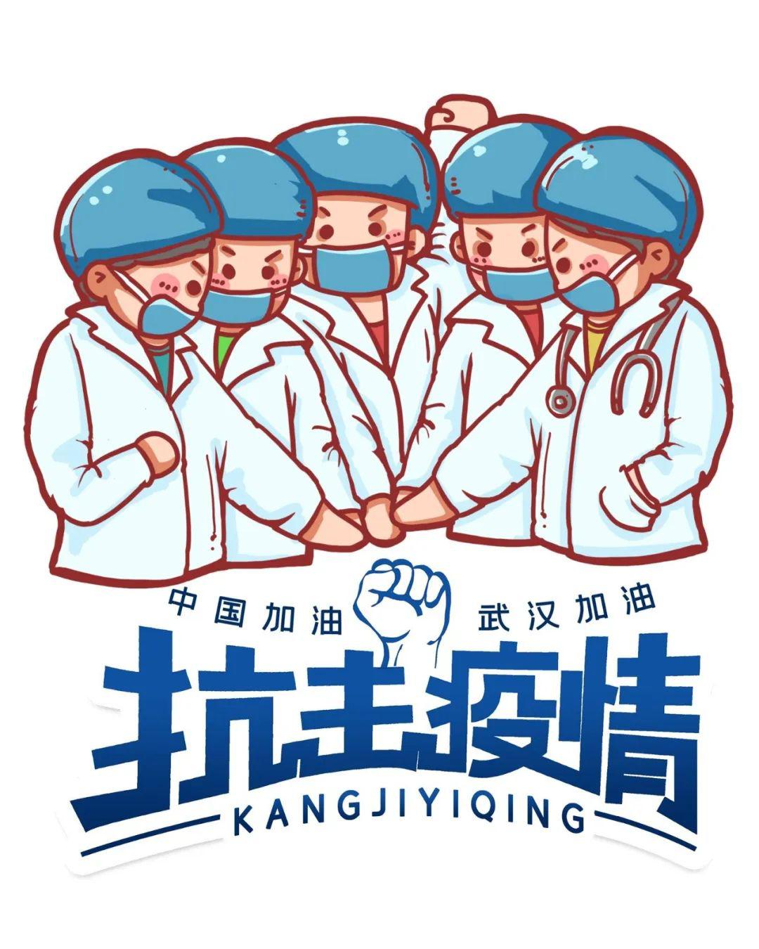 同心战疫为爱前行北附师生共讲战疫故事六