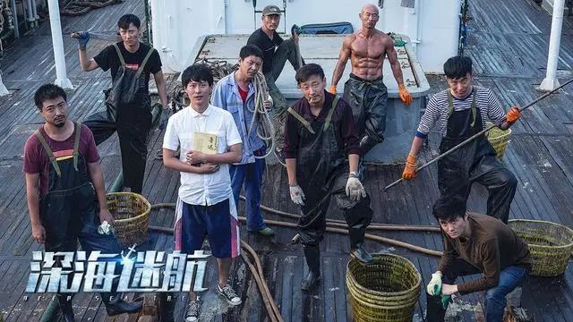 鲁荣渔号改编的电影鲁荣渔2682号事件纪实电影