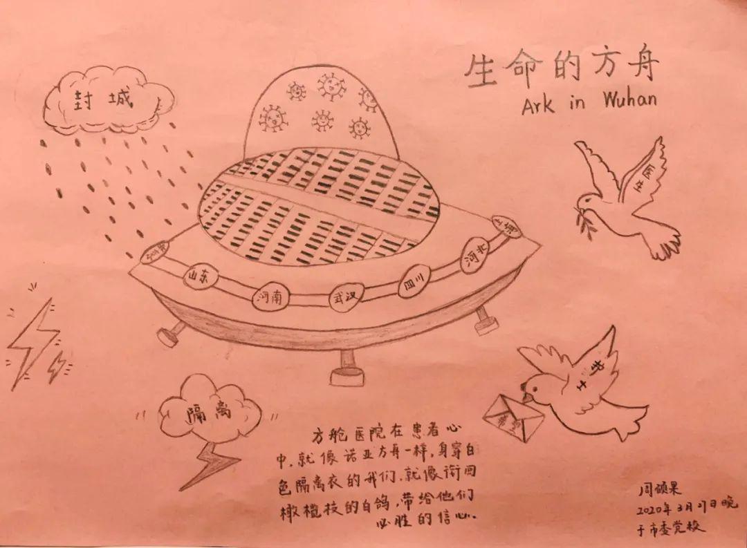 英雄归来14天(6):四十天,江城无恙, 四十天,硕果累累!_崔东锋