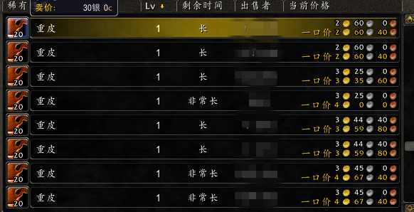 常规的farm药剂,猫鼬,强效奥法,强力,都有不同程度上涨,平均一组涨5g.