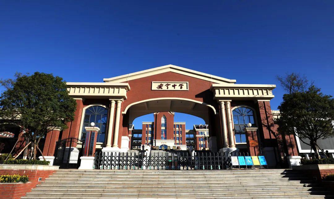 经安宁中学太平学校研究,并报请安宁市教育体育局同意,现将2020年秋季