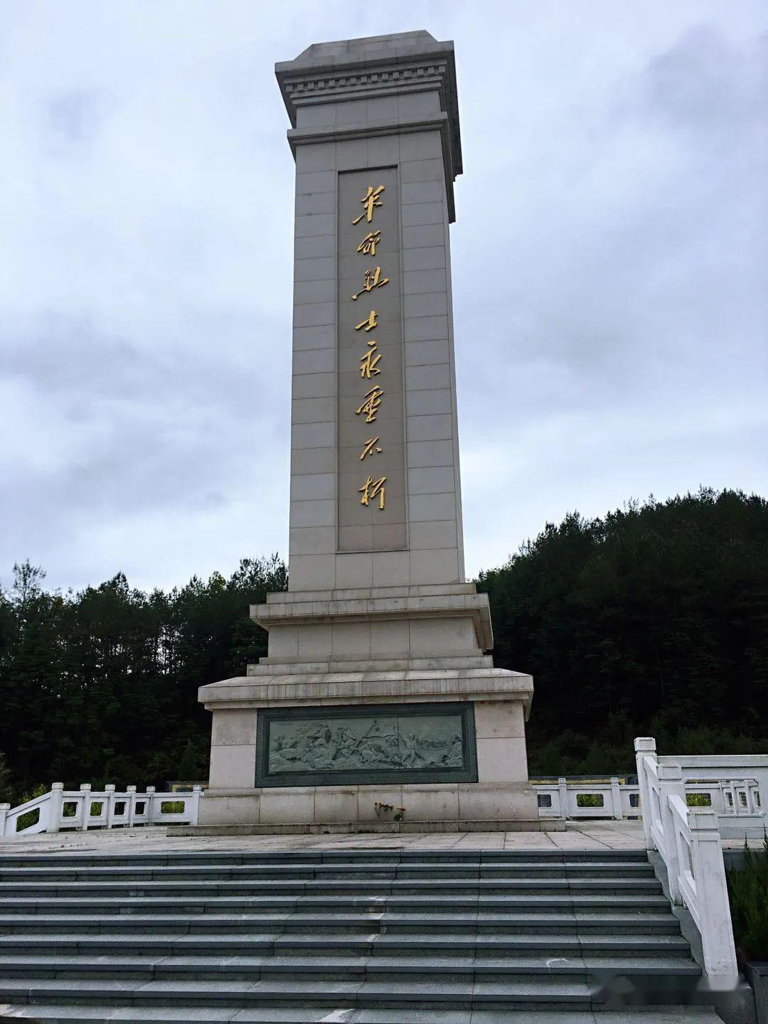 局党支部开展"祭扫烈士陵园,缅怀革命先烈"主题党日活动_烈士纪念碑