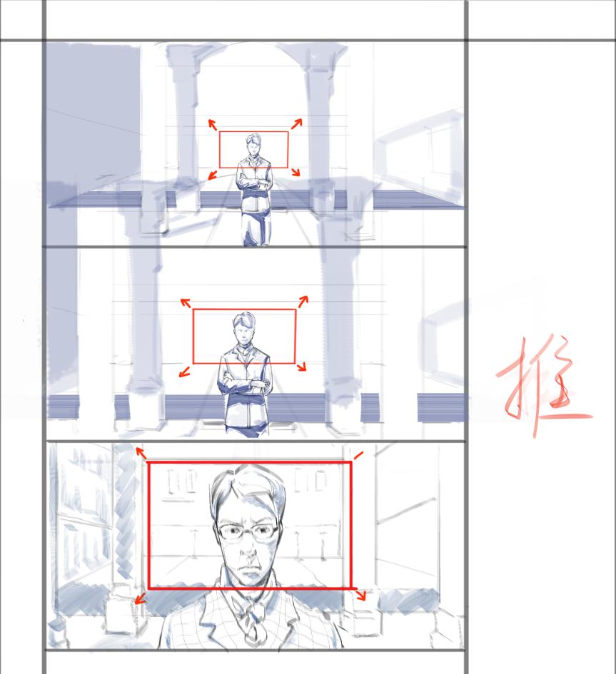 停课不停学一起来围观数字媒体艺术专业的分镜小画