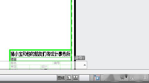 行業知識設計院來了個大師解決了我多年cad製圖比例問題