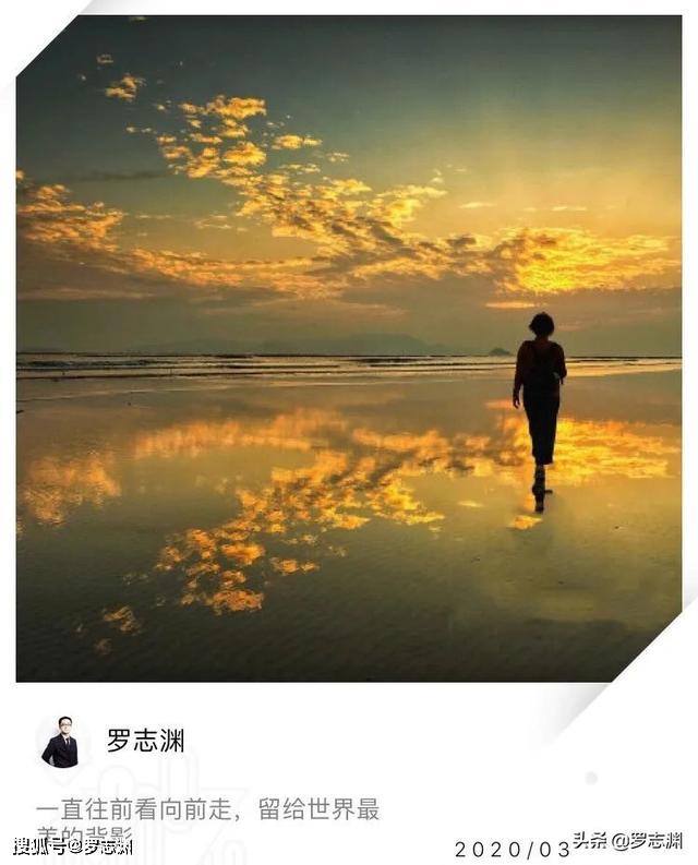 向前走,留给世界最美的背影频频回顾的人,自然走不了远路般配就是一个