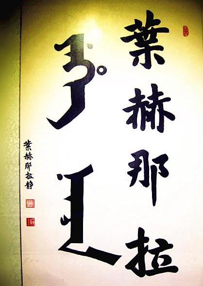 清朝灭亡后消失的满清十大贵族姓氏你都知道哪些