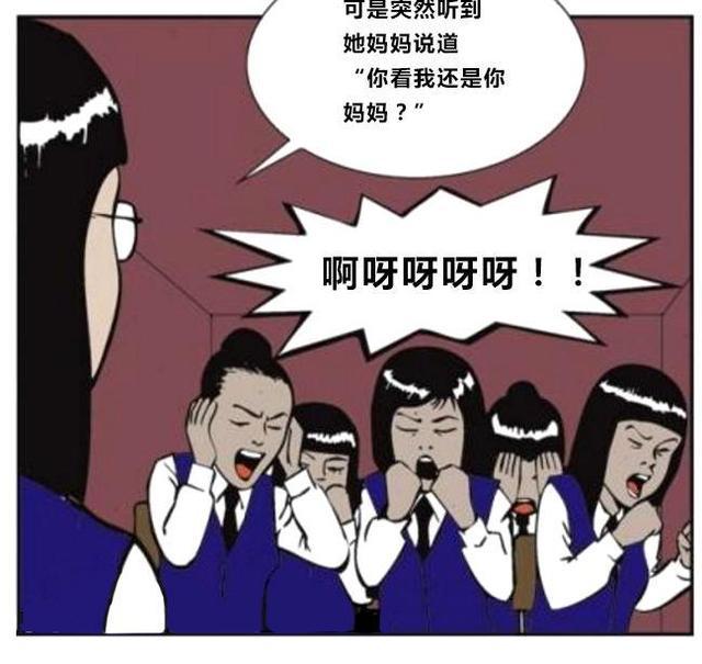 搞笑漫画:长相丑的女孩讲鬼故事效果很好