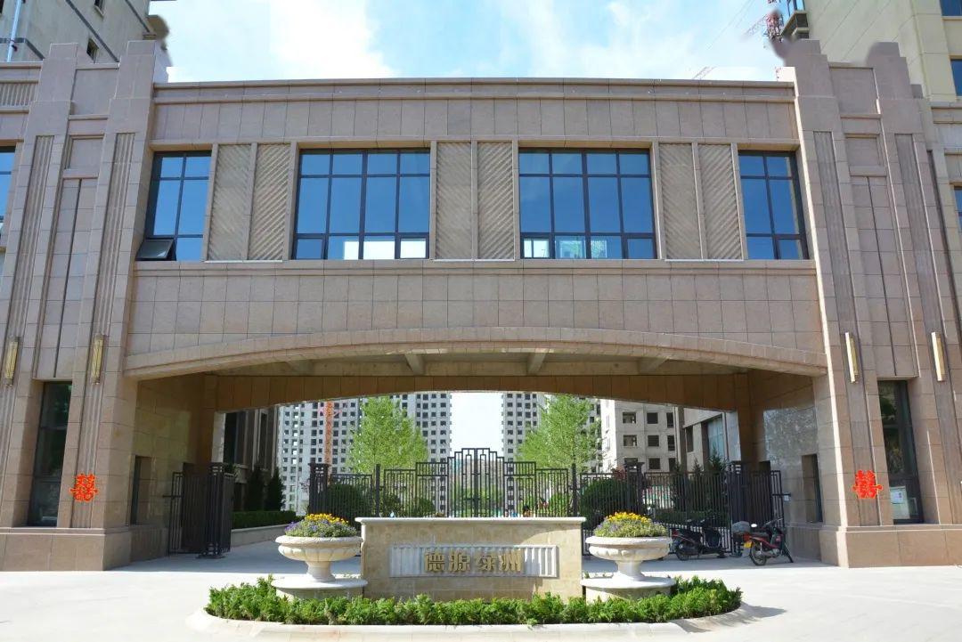 德源书香园德源新城位于晋城市城区