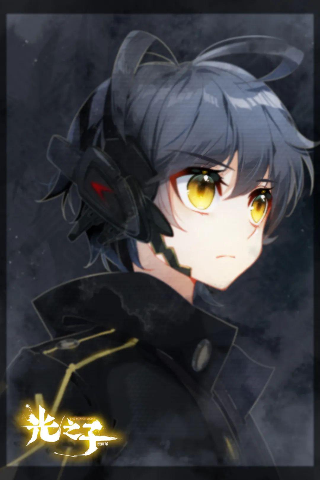 有关《光之子》,多的是你不知道的事_长弓