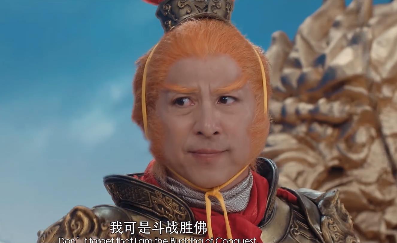 原创曹荣新作定海神针你看了么天马行空的编剧再次刷新认知