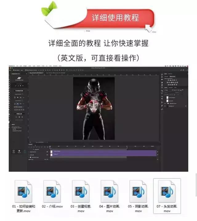 全新ps新科技一键让你的照片动起来微动摄影插件imagemotion