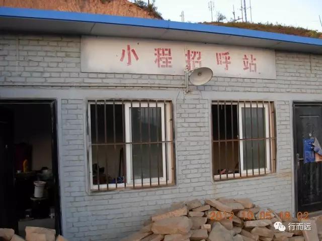 dscn4964dscn4965到住的地方,把车子放好,走在去小程村去看一千多年前