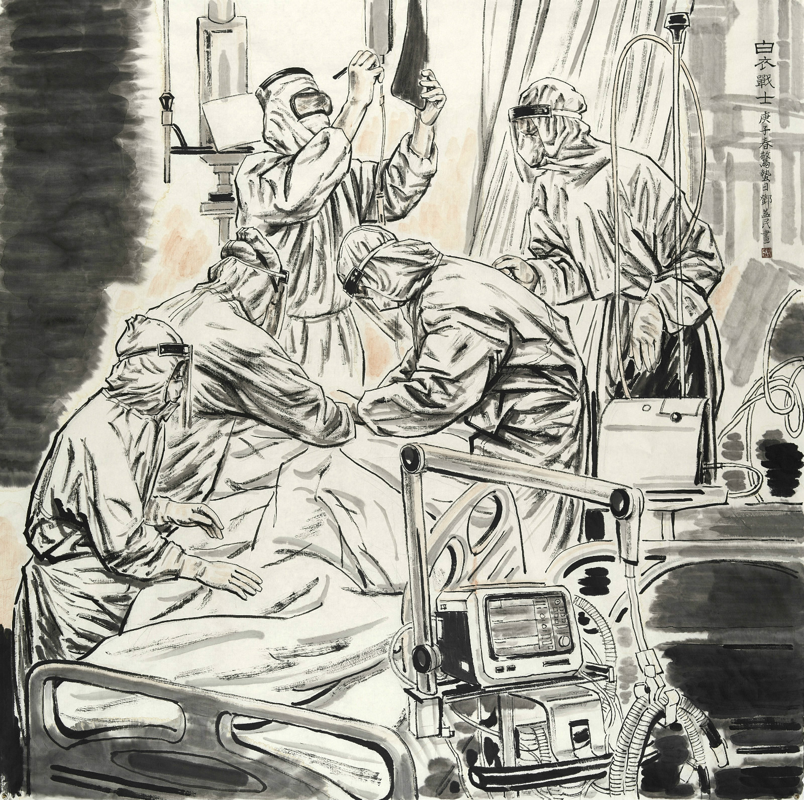 邓益民教授中国人物画新作《白衣战士》