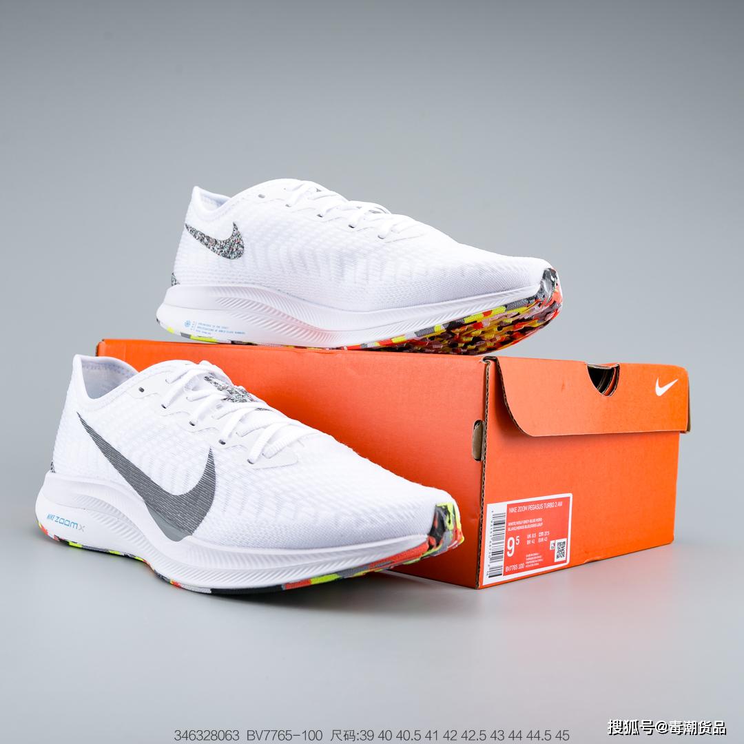 nike飞马36配色大全图片