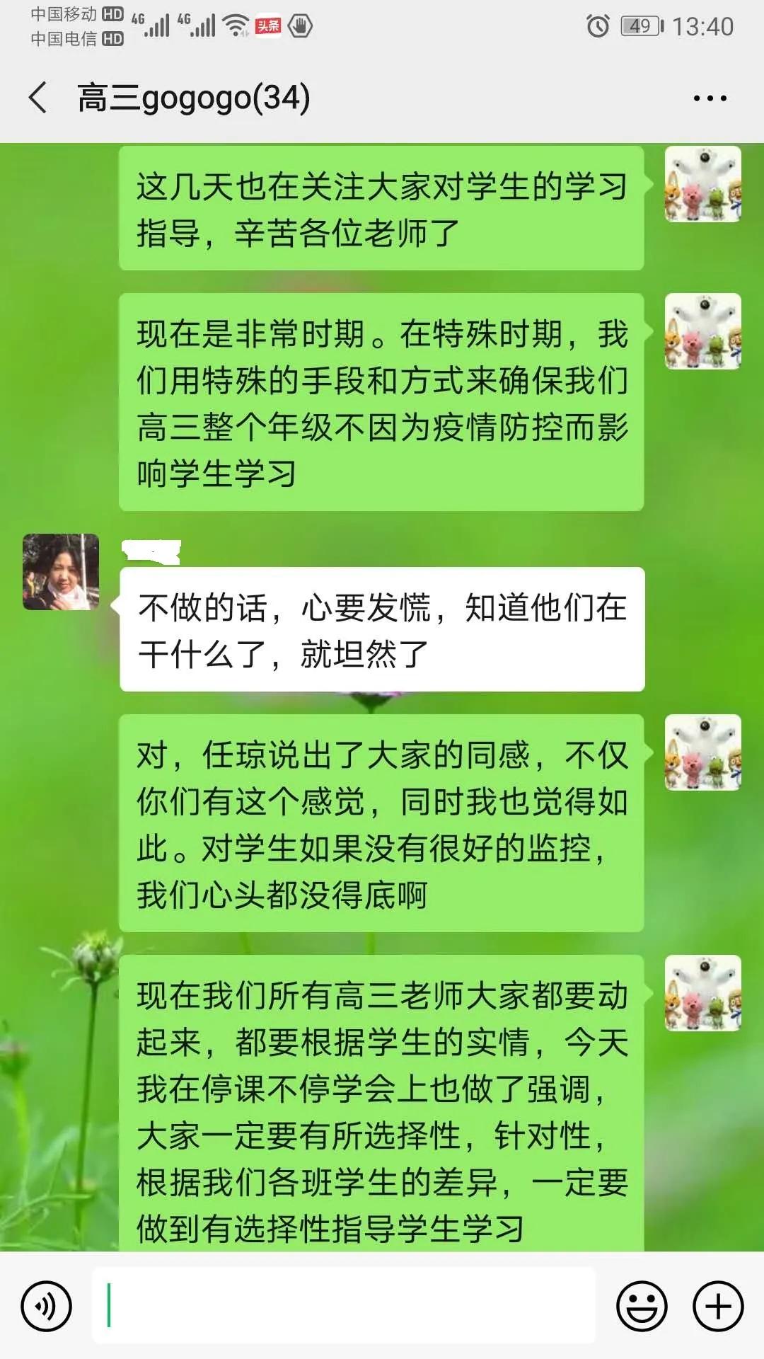 開學倒計時為孩子們的求學路保駕護航