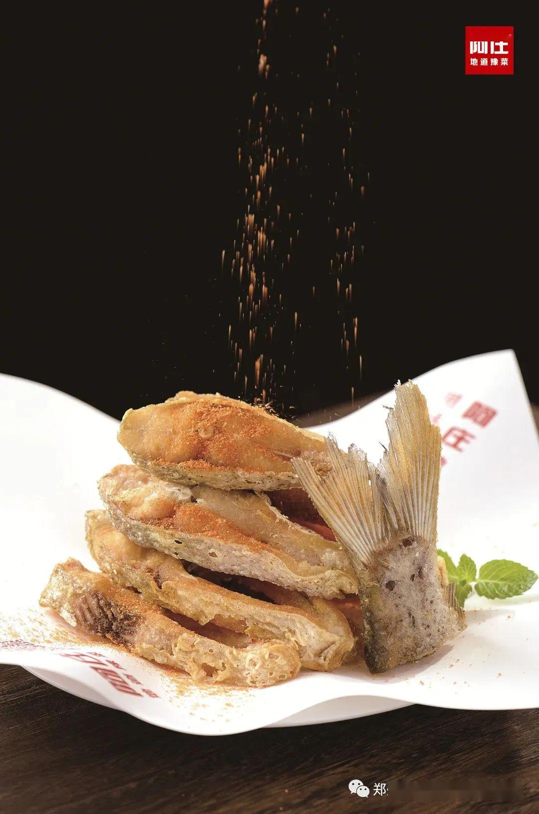 阿庄地道豫菜今天开放堂食