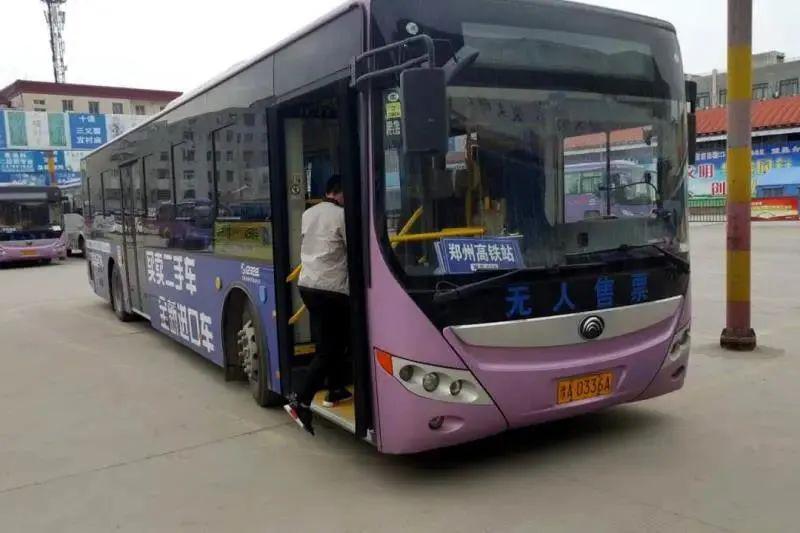 3月28日,记者从郑州交运集团获悉,郑开城际公交已正式恢复发班,每天7
