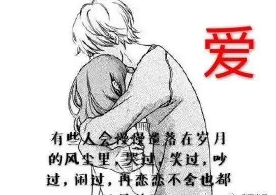 一个口口声声说爱你的人.却时时刻刻守护的另外一个人.