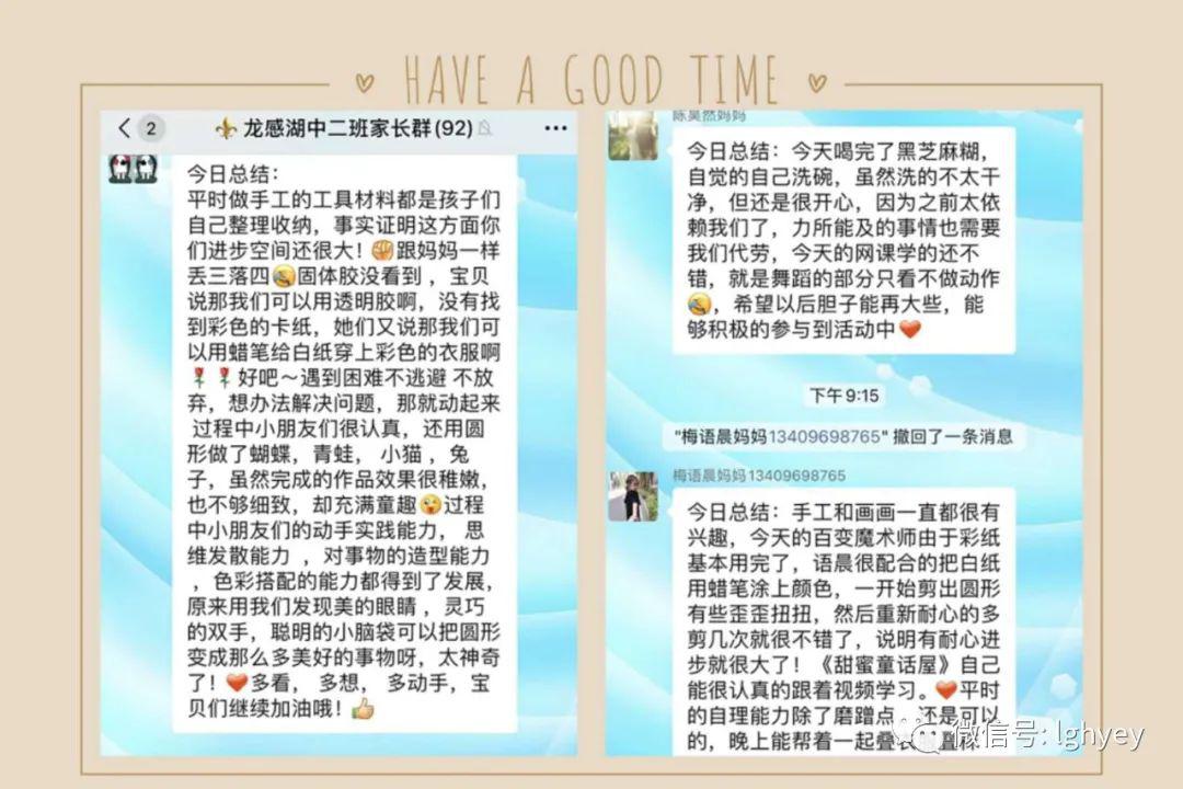 家长是幼儿重要的合作伙伴,提升家长育儿素质,对幼儿成长意义重大.