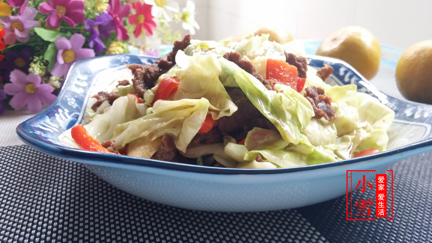 原创包菜烧牛肉好吃的秘决肉汁与蔬菜汁亲密组合酸脆爽口口感爆发