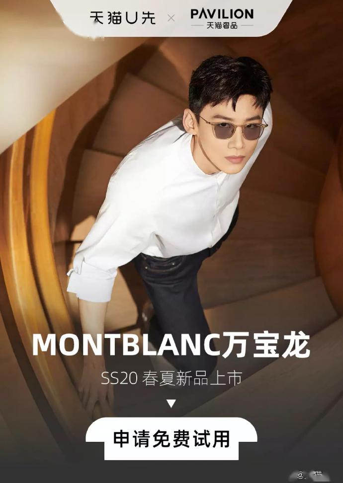 官博更新白敬亭全新宣传照和boss一起轻装出行遇见美好