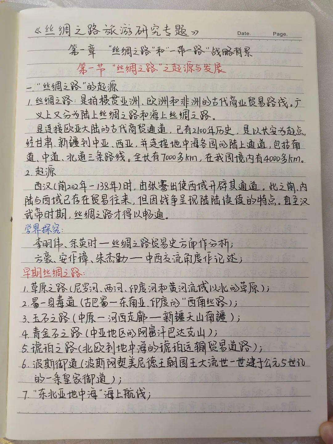 户外活动如何成为现代都市人的新宠?