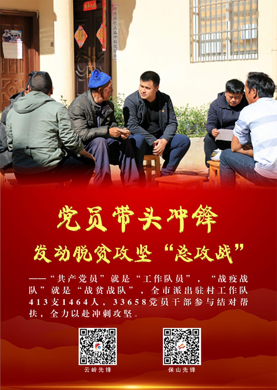 云岭先锋全媒体策划全力以复保驾护航